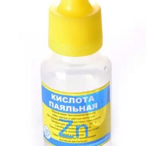 Кислота паяльная Zn 30 мл
