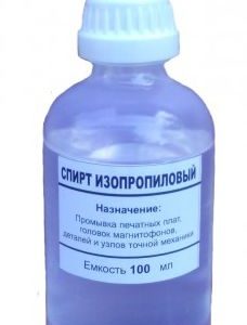 Спирт изопропиловый 100мл Жидкость для смывки остатков флюса