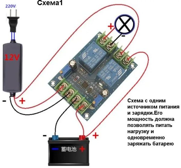 Модуль YX851 yx-851 переключения резервного питания байпас 12В /10А — изображение 2