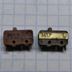 МП7 МП-7 Малогабаритный микропереключатель 91Г